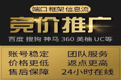 信息流广告投放案例：跨平台投放策略