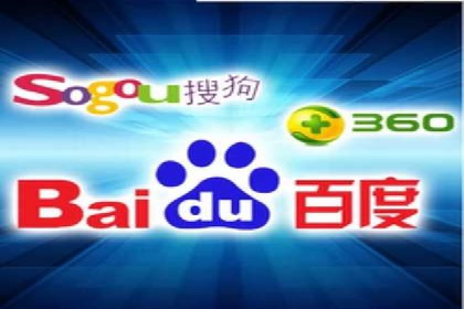 百度竞价推广代运营助力电商行业案例