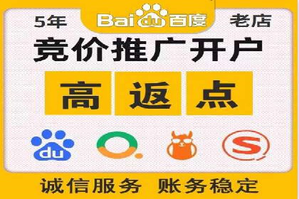 百度推广如何实现低成本高转化：经典低成本广告案例